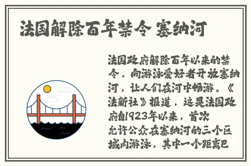 欧洲无线一线二线三W955视频